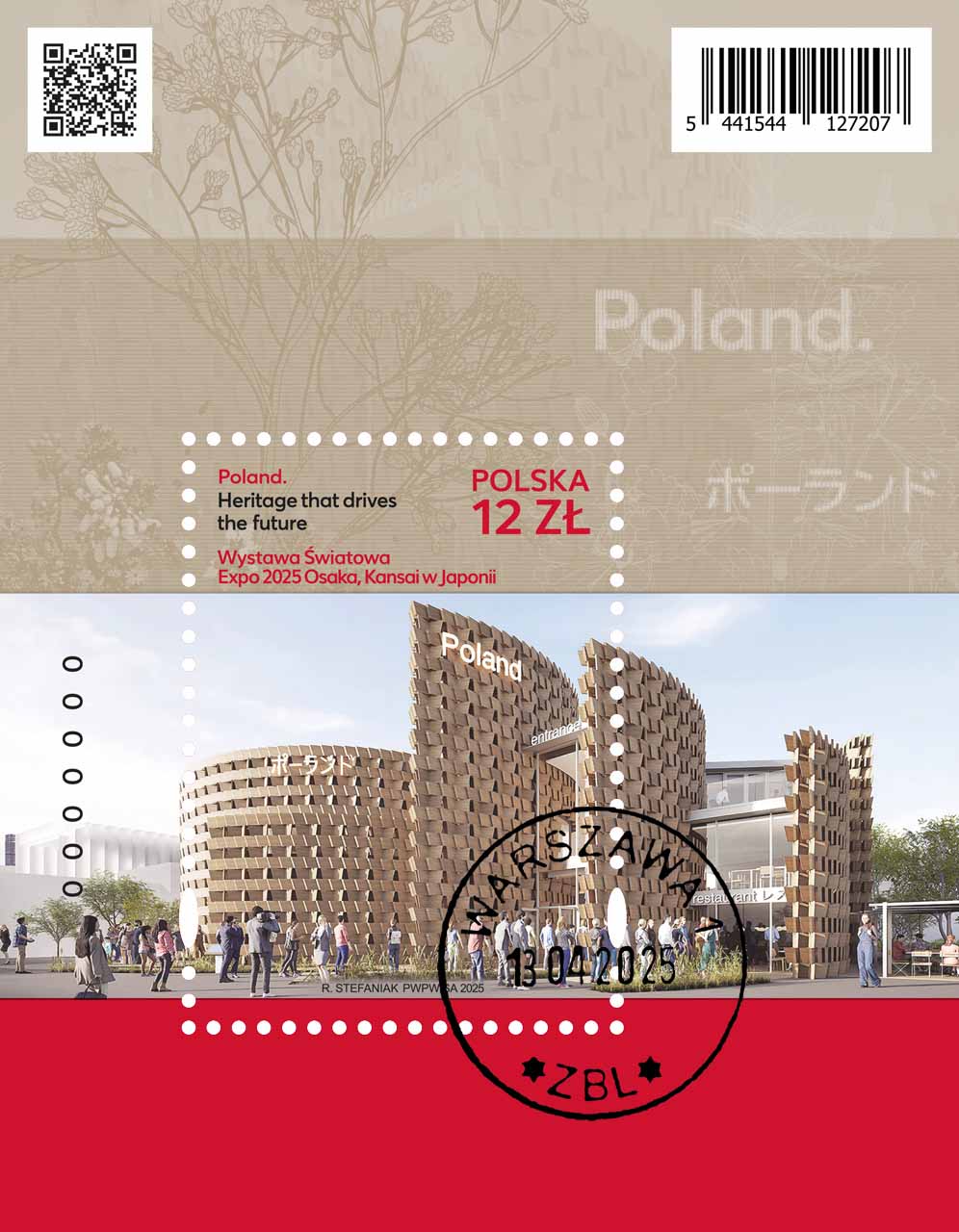 Polska na Expo 2025 アートブック　ポーランド Polska na Expo 2025 アートブック ポーランド EXPO OSAKA 2025